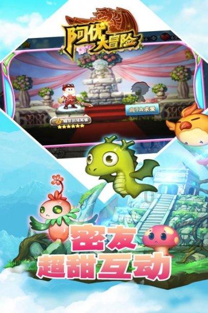 非标游乐设备如何打造独特的游乐体验
