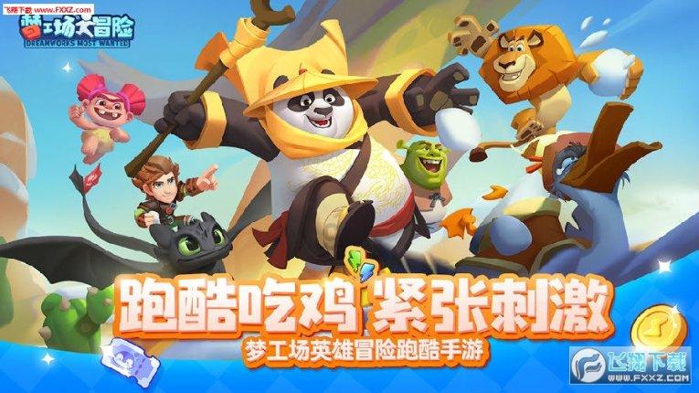 黄金AK闯迷宫