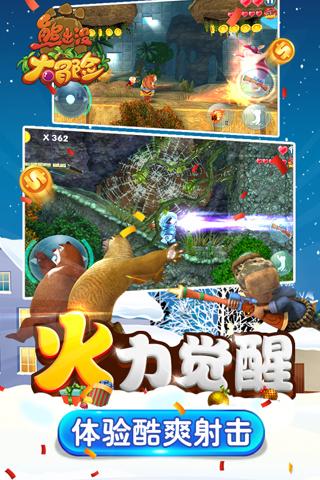 汶川地震是不是印度洋板块和亚欧板块碰撞引起的游戏画面