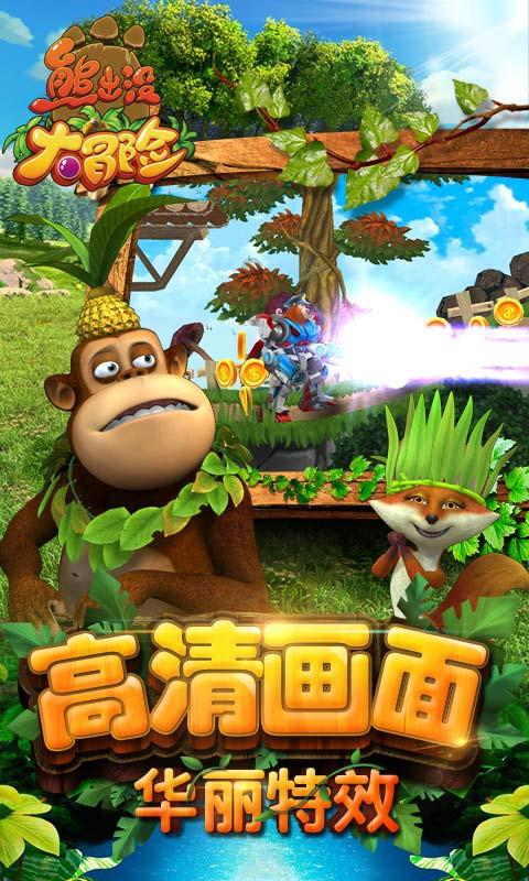 张叔叔家有一个长方形鱼塘长是28米宽是长的4/7这个鱼塘底部的面积是多少如果+？游戏画面
