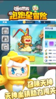 燃烧吧大脑装瓶子游戏