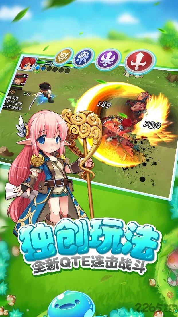 红树林逃生
