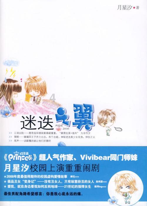 中华229好还是329好