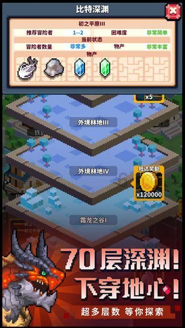 逃离猎人住宅
