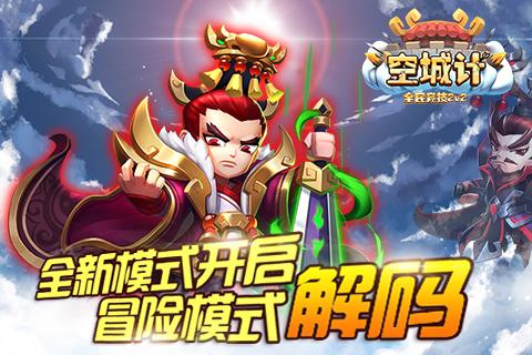 受邀出席