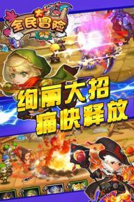 春雨直播app