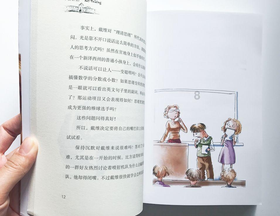 一击致命