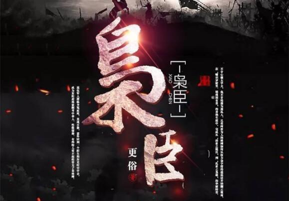 以撒的结合：重生