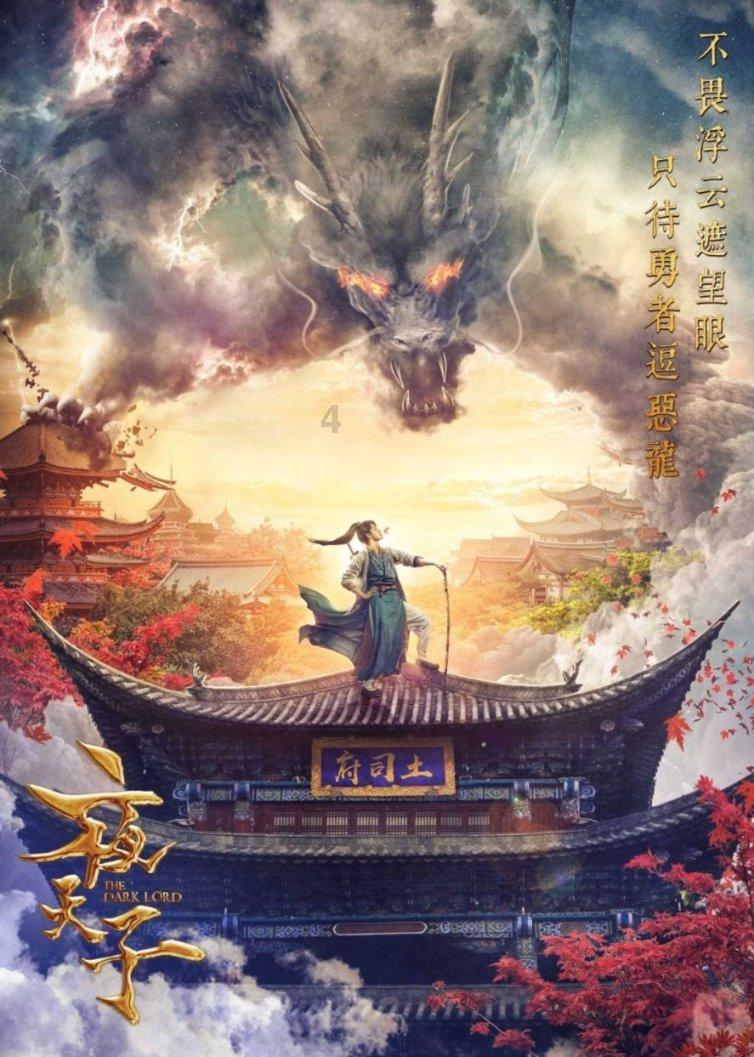 全民剧本大师内置菜单