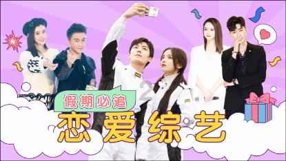 救援青龙