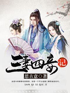 逃出诡异堡垒