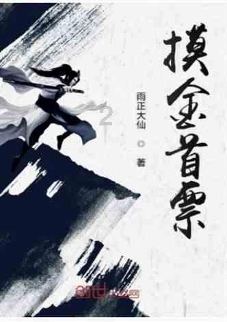 日本东京举办“数字艺术博物馆”媒体预展