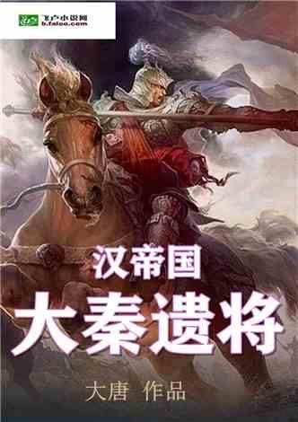 蓝狐视频