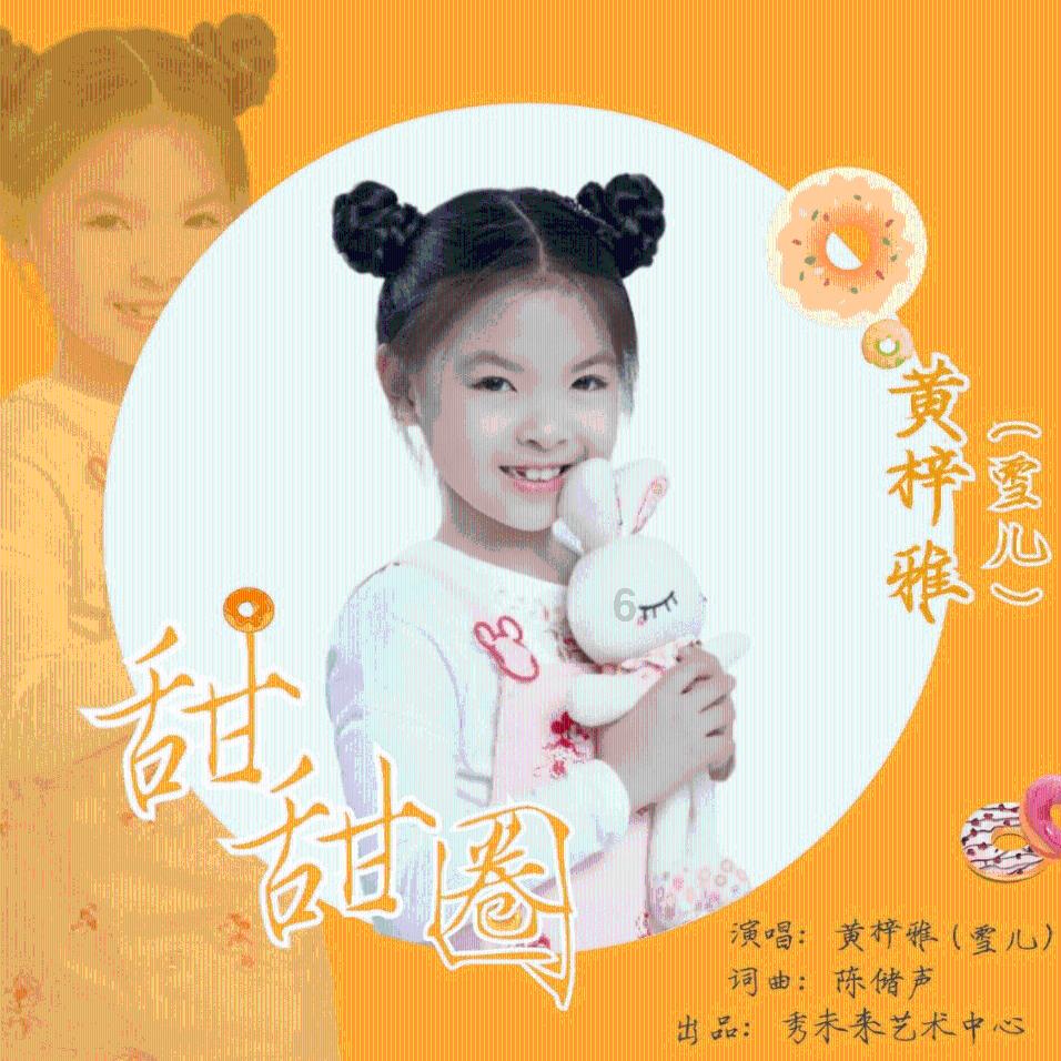 公主热带婚礼主题