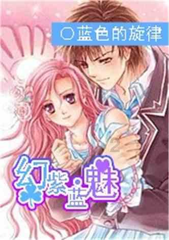 郭若来:小说《狡猾的杨滨刚》(节选)