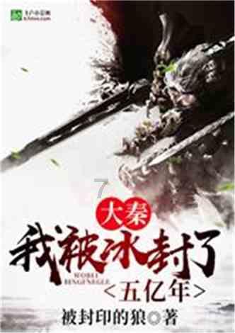 召唤神龙万宁版祖龙