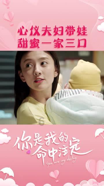 尽在扶摇:杨幂饰演的扶摇,长孙无极和小七为什么要一起去往璇玑国呢?,58问答交流平台