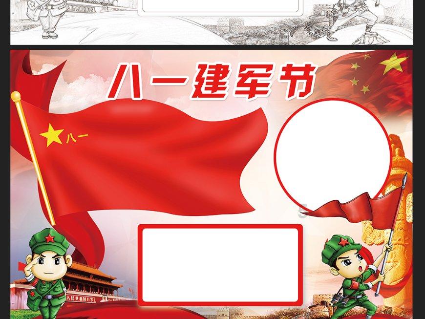KEEP午盘涨超13% 多家机构看好公司2025年实现盈利