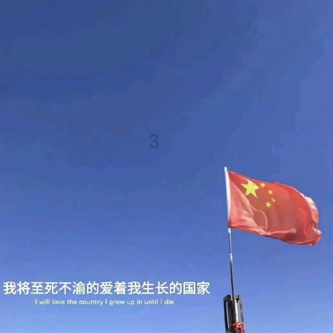 第一次探险