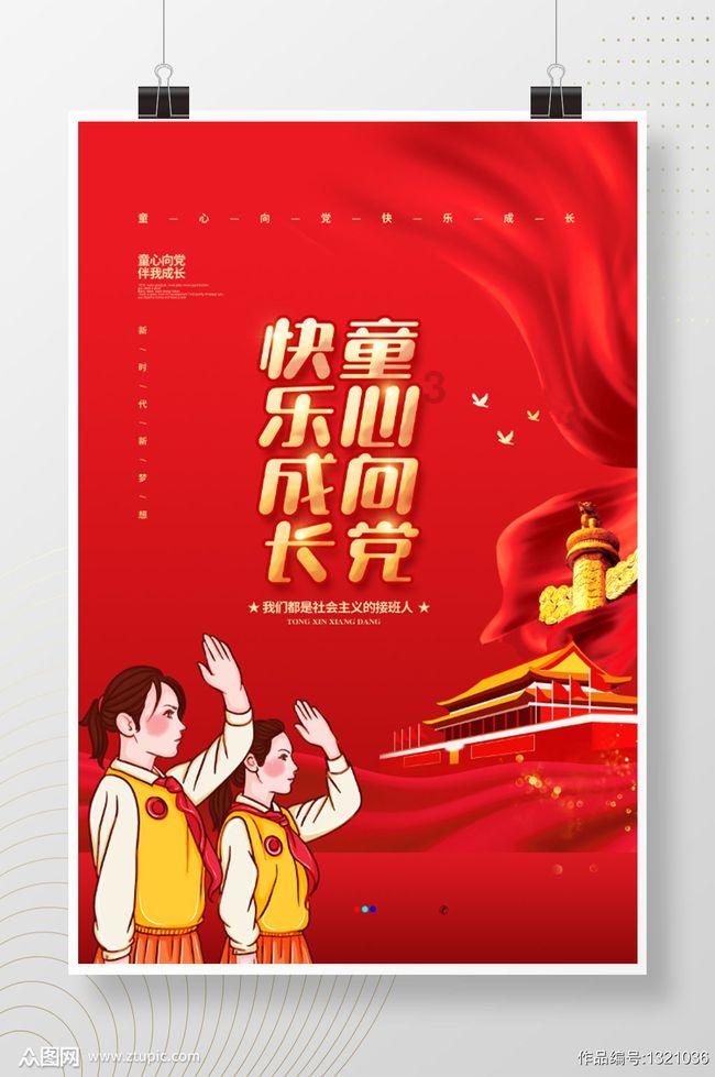 狂野的飙客