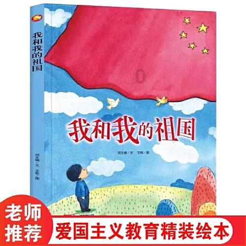 清宫Q传