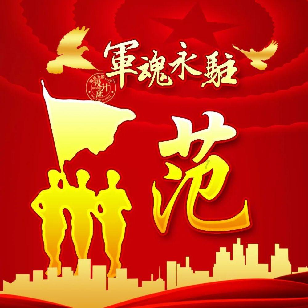 足球进球框