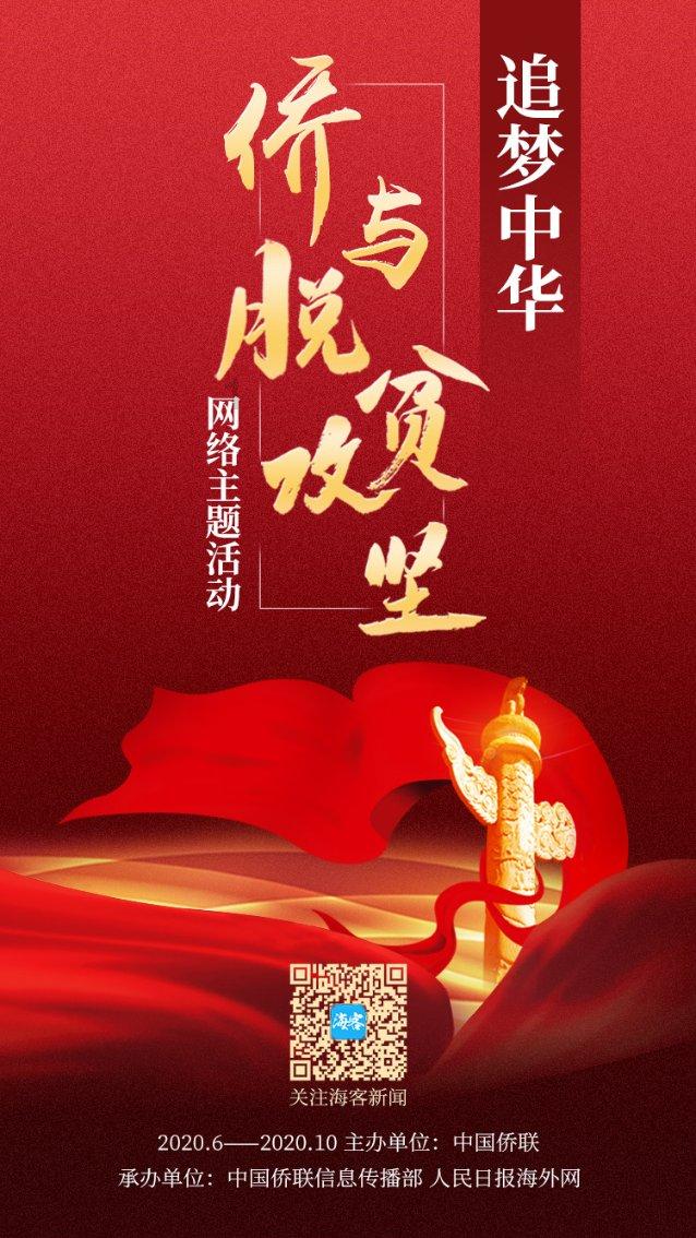 西游神魔决