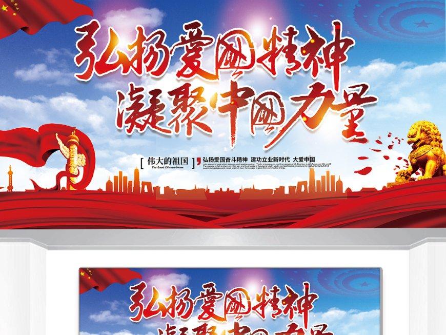 探索