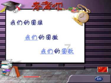 钻石开采者