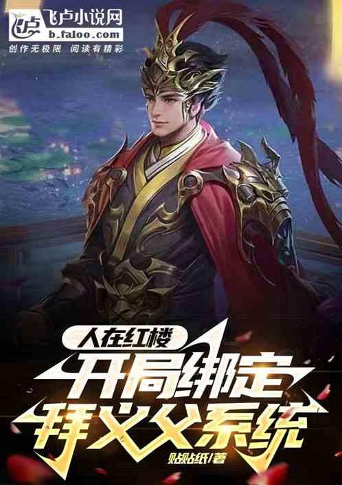 老旧废弃楼房逃脱4