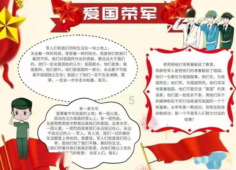 《岷峨诗稿》150期丨郭定乾:十万灯中天不夜,九重云外月交光