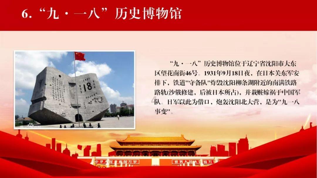 2024海南“心意满满”