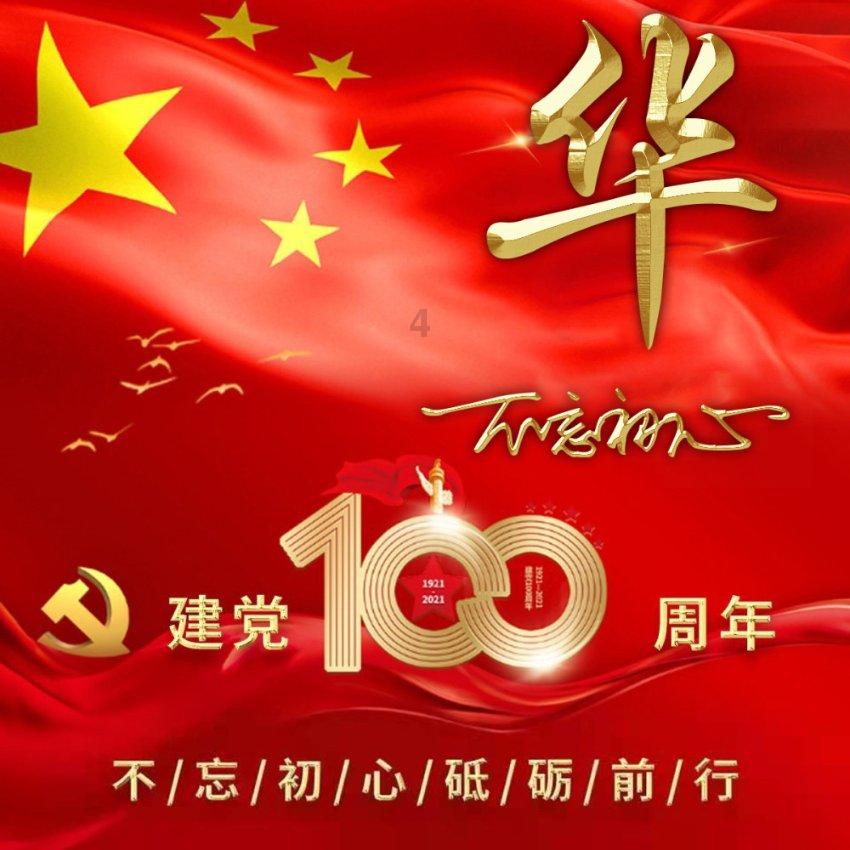 快抢消费券!可买年货!台州这场年货“吉”市,时间地点定了