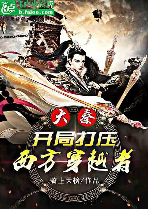 地下城与勇士