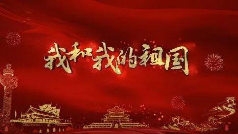 乐清经济开发区上榜