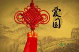寻找古代宝藏