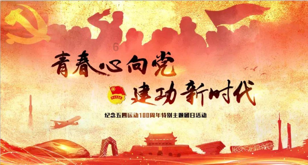 后卫营救