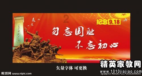 结婚收到366元红包好吗？游戏画面