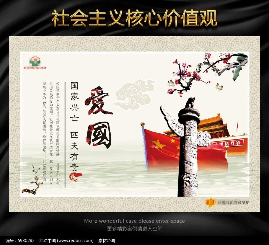 瞿秋白在哈尔滨“先得共产党的空气” | 往事