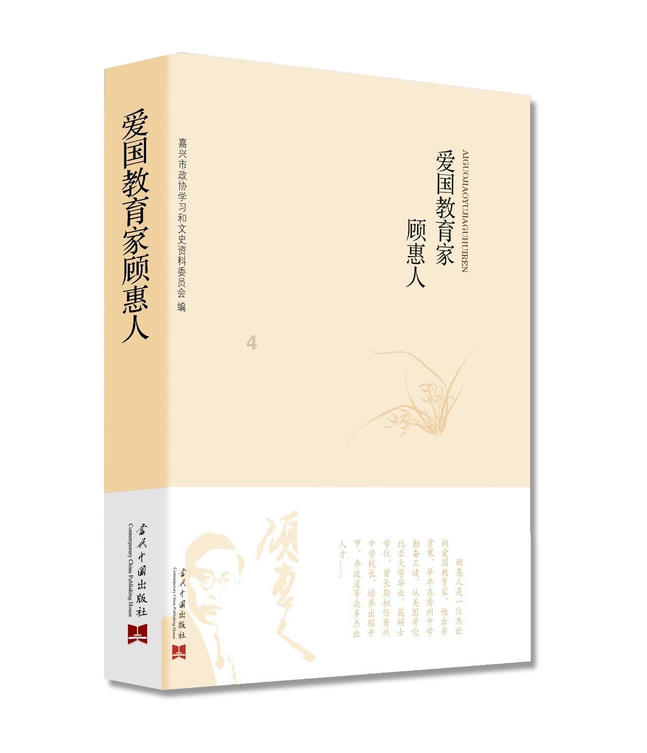 天启联盟