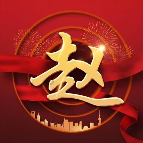 沪江开心词场
