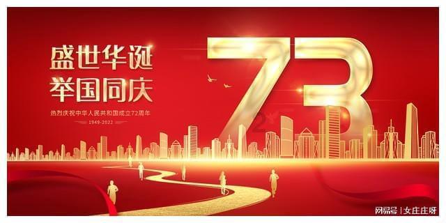 渔家傲八上原文及翻译游戏画面