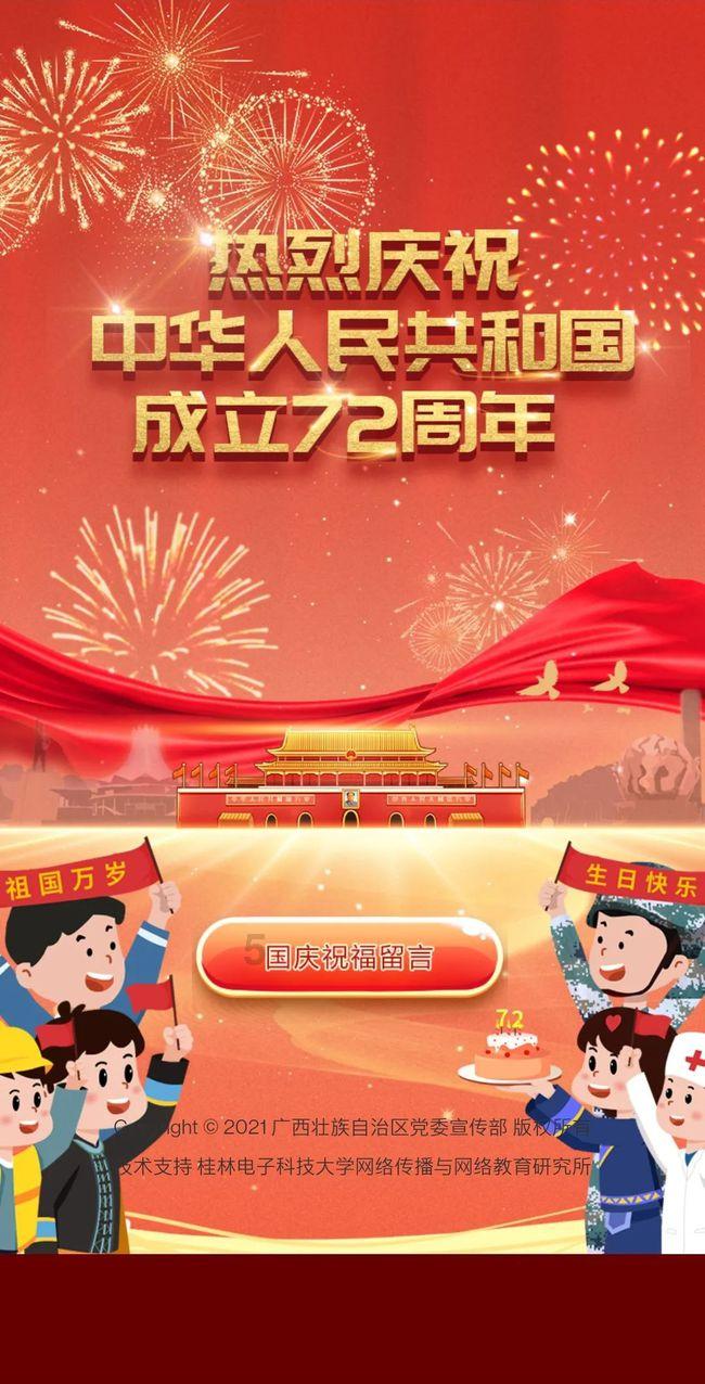 夜游战士