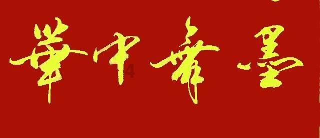 夏日课堂
