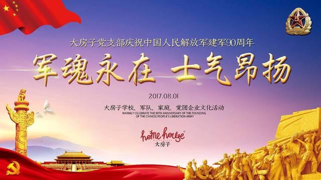 照顾可爱小公主