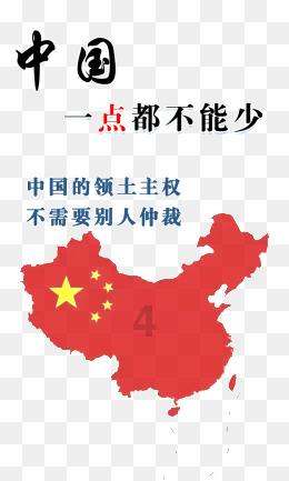 汶川地震是不是印度洋板块和亚欧板块碰撞引起的游戏画面