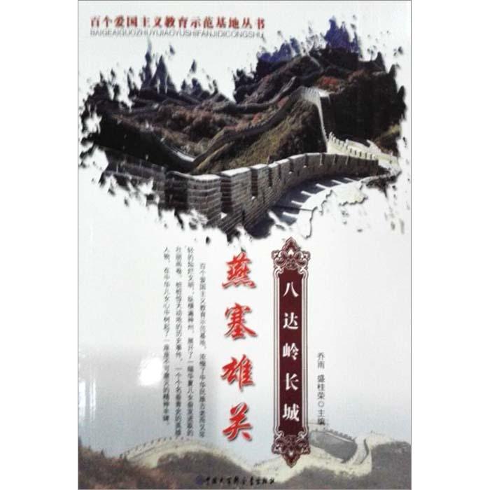 豆娃勇士2