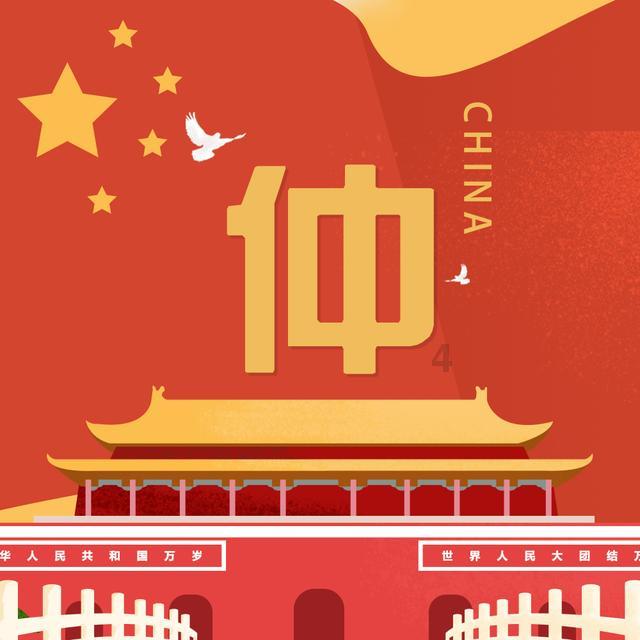 儿童算术题