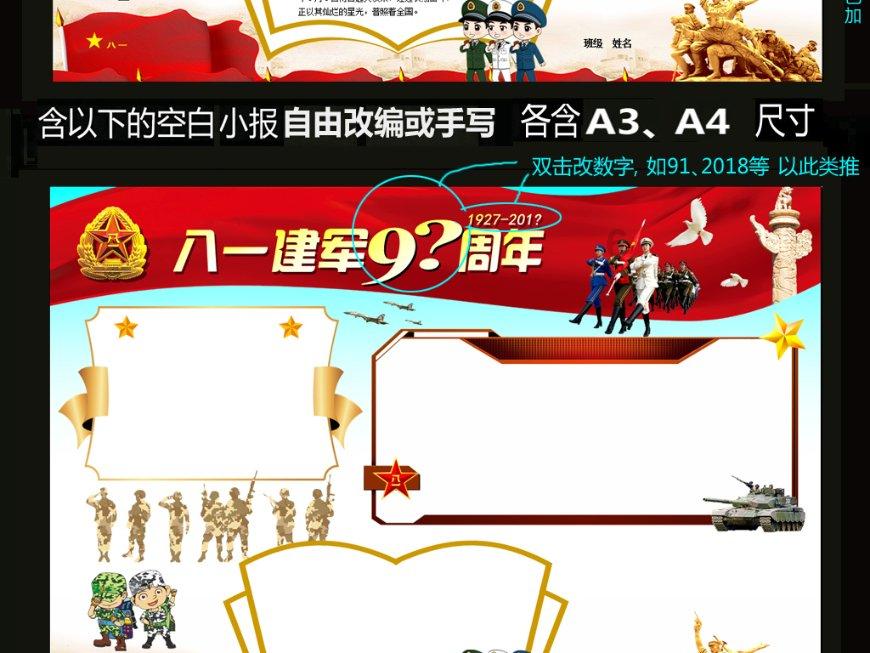 比较肥胖到底应不应该减肥？游戏画面