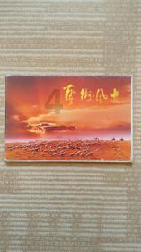 2024九省联考语文试卷